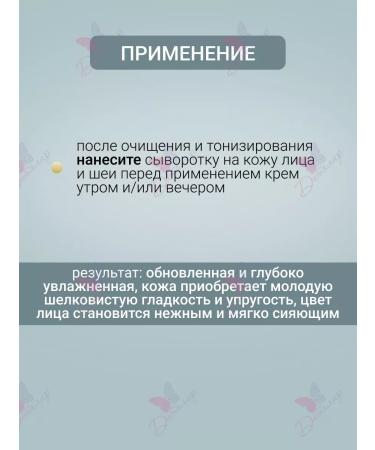 Vitex Whey and neck 45+ day night Pharmacos Dead Sea - Buy Online on GoSupps.com