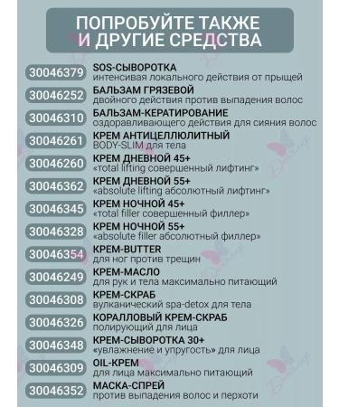 Vitex Whey and neck 45+ day night Pharmacos Dead Sea - Buy Online on GoSupps.com