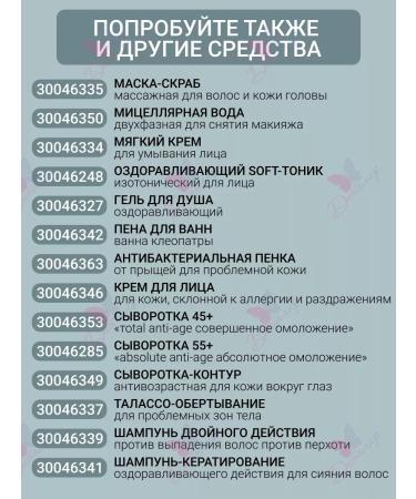 Vitex Whey and neck 45+ day night Pharmacos Dead Sea - Buy Online on GoSupps.com