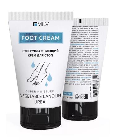 MILV Superowing cream for stops with urea. 150 ml - Buy Online on GoSupps.com