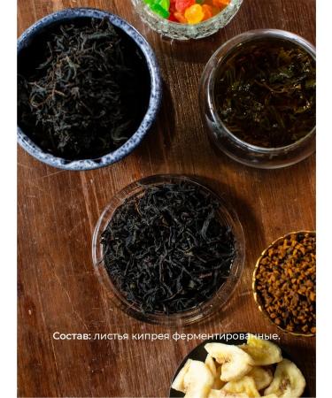 Russian Ivan-tea Ivan Leaf Tea 500 grams - Buy Online on GoSupps.com