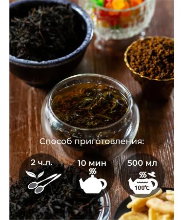 Russian Ivan-tea Ivan Leaf Tea 500 grams - Buy Online on GoSupps.com