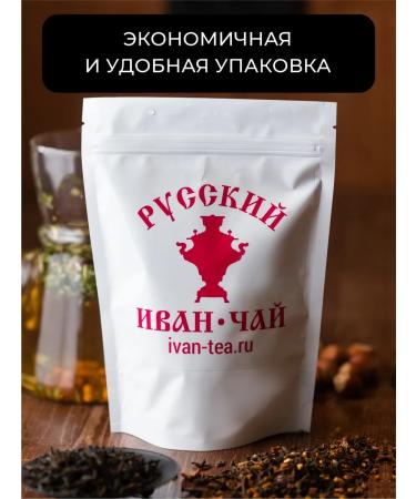 Russian Ivan-tea Ivan Leaf Tea 500 grams - Buy Online on GoSupps.com