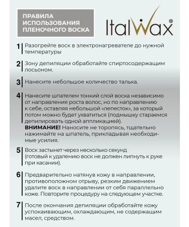 ITALWAX Wax for depilation Italvax crystal 100g - Buy Online on GoSupps.com