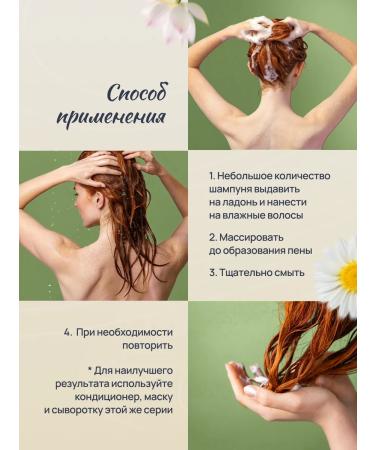 Beaver Professional shampoo for the volume of thin hair 318 ml - Buy Online on GoSupps.com