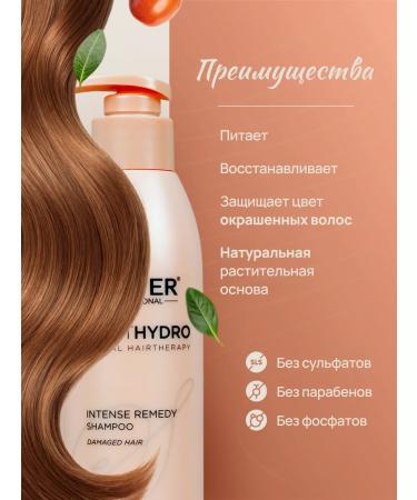 Beaver Shampoo for dyed hair Professional 318 ml - Buy Online on GoSupps.com