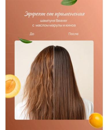 Beaver Shampoo for dyed hair Professional 318 ml - Buy Online on GoSupps.com