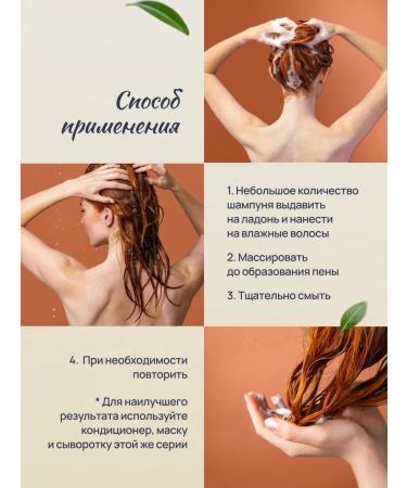 Beaver Shampoo for dyed hair Professional 318 ml - Buy Online on GoSupps.com