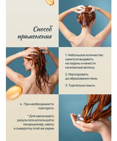 Beaver Hair shampoo Professional from dandruff 258 ml - Buy Online on GoSupps.com