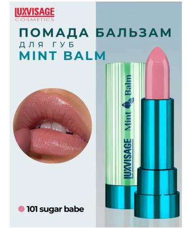 LUXVISAGE Lipstick lip balm moisturizing Mint Balm - Buy Online on GoSupps.com
