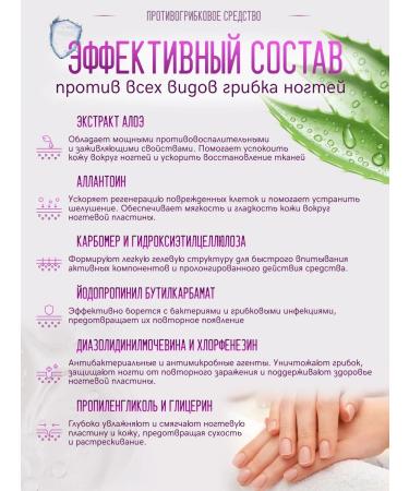 JoyPrettyin Remedy for nail fungus on the legs and arms of a drop butter - Buy Online on GoSupps.com