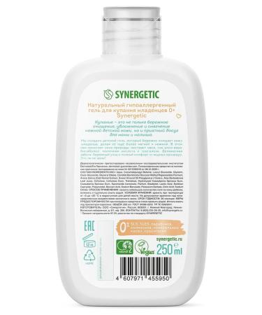 SYNERGETIC Gel Pure & Nature natural for bathing babies 250 ml - Buy Online on GoSupps.com