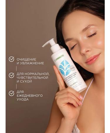 SYNERGETIC Natural moisturizer for washing 200 ml - Buy Online on GoSupps.com