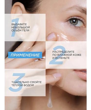 SYNERGETIC Natural moisturizer for washing 200 ml - Buy Online on GoSupps.com