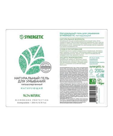 SYNERGETIC Natural matting gel for washing 200 ml - Buy Online on GoSupps.com