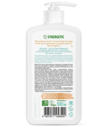 SYNERGETIC Gel Pure & Nature natural for bathing babies 500 ml - Buy Online on GoSupps.com
