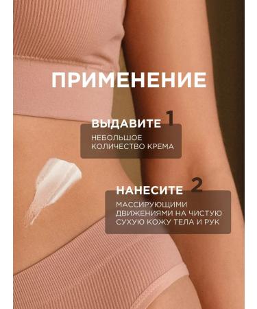 SYNERGETIC Natural cream for hands and body apple and vanilla 380 ml - Buy Online on GoSupps.com