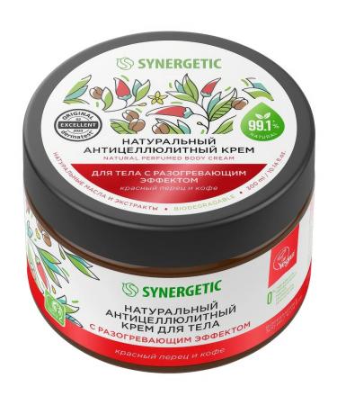 SYNERGETIC Body cream anti -cellulite warming effect 300 ml - Buy Online on GoSupps.com