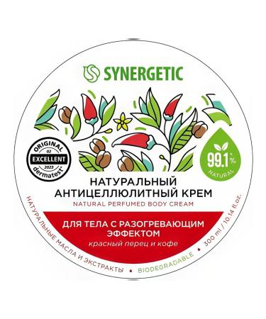 SYNERGETIC Body cream anti -cellulite warming effect 300 ml - Buy Online on GoSupps.com