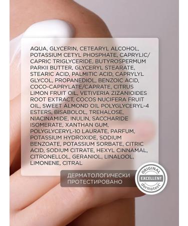 SYNERGETIC Natural cream for hands and body lemon and vetiver 380 ml - Buy Online on GoSupps.com