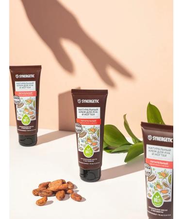 SYNERGETIC Natural cream for hands cocoa oil 75 ml - Buy Online on GoSupps.com