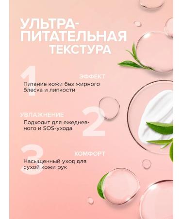 SYNERGETIC Natural cream for hands cocoa oil 75 ml - Buy Online on GoSupps.com