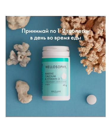 Oriflame D  - Buy Online on GoSupps.com