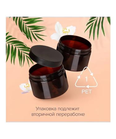 SYNERGETIC Natural body scrub for body nutrition and tone 300 ml - Buy Online on GoSupps.com