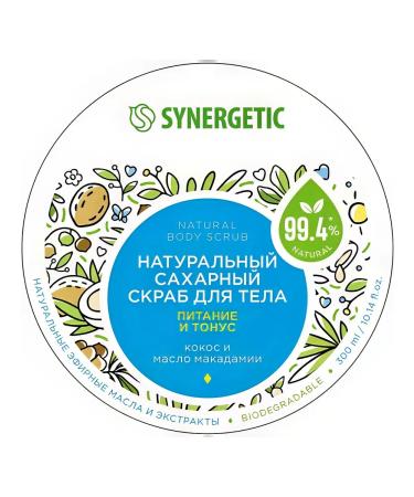 SYNERGETIC Natural body scrub for body nutrition and tone 300 ml - Buy Online on GoSupps.com
