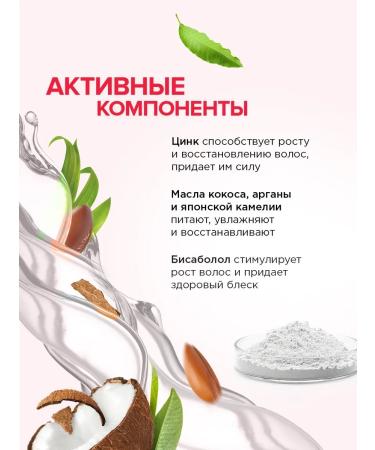 SYNERGETIC Hair Therapy Shampoo Strengthening and Food for Hair 900 ml - Buy Online on GoSupps.com