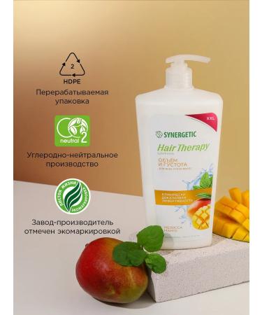 SYNERGETIC Shampoo Hair Therapy volume and density of lemon balm and mangoes 900 ml - Buy Online on GoSupps.com