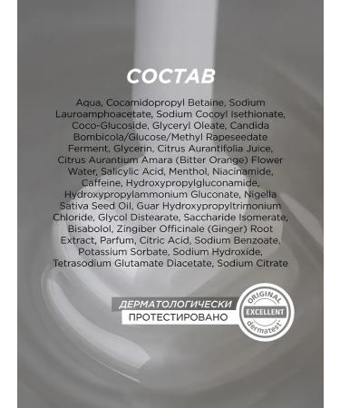 SYNERGETIC Shampoo deep cleansing and tonic for hair 750 ml - Buy Online on GoSupps.com