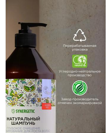 SYNERGETIC Shampoo deep cleansing and tonic for hair 750 ml - Buy Online on GoSupps.com