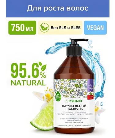 SYNERGETIC Shampoo deep cleansing and tonic for hair 750 ml - Buy Online on GoSupps.com