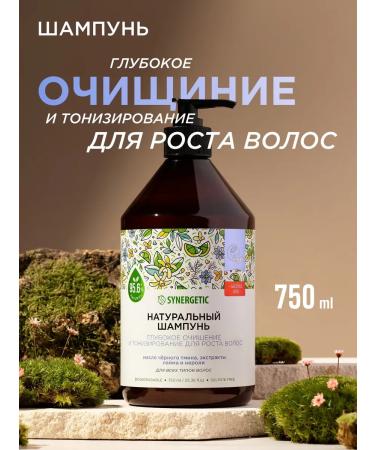 SYNERGETIC Shampoo deep cleansing and tonic for hair 750 ml - Buy Online on GoSupps.com