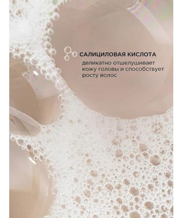 SYNERGETIC Shampoo deep cleansing and tonic for hair 750 ml - Buy Online on GoSupps.com