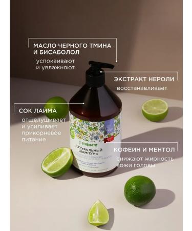 SYNERGETIC Shampoo deep cleansing and tonic for hair 750 ml - Buy Online on GoSupps.com