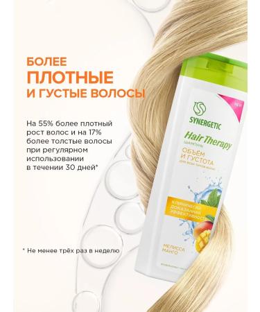 SYNERGETIC Hair Therapy Shampoo The volume and density of Melissa and Mango 400 ml - Buy Online on GoSupps.com
