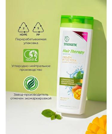 SYNERGETIC Hair Therapy Shampoo The volume and density of Melissa and Mango 400 ml - Buy Online on GoSupps.com