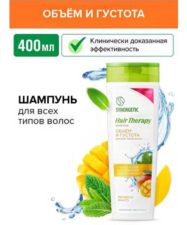 SYNERGETIC Hair Therapy Shampoo The volume and density of Melissa and Mango 400 ml - Buy Online on GoSupps.com