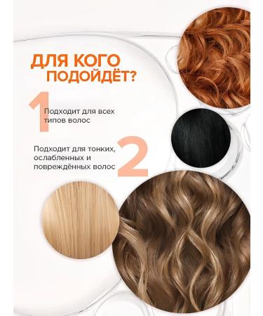 SYNERGETIC Hair Therapy Shampoo The volume and density of Melissa and Mango 400 ml - Buy Online on GoSupps.com