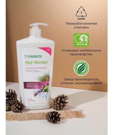SYNERGETIC Hair Therapy shampoo seborrilny for the scalp 900 ml - Buy Online on GoSupps.com