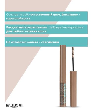 BELOR DESIGN Tint gel for eyebrows Grafix tone 02 - Buy Online on GoSupps.com