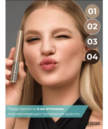 BELOR DESIGN Tint gel for eyebrows Grafix tone 02 - Buy Online on GoSupps.com