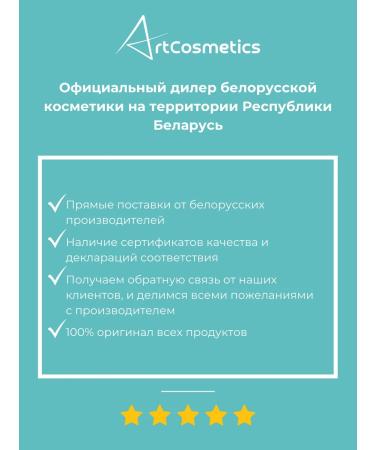 BELOR DESIGN Tint gel for eyebrows Grafix tone 02 - Buy Online on GoSupps.com