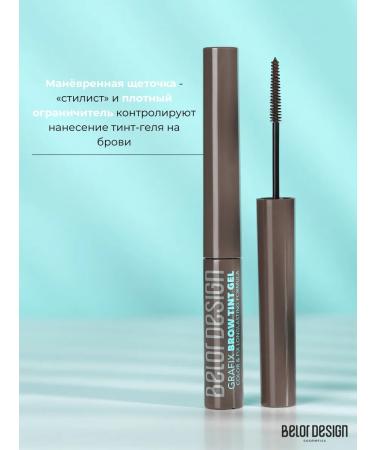 BELOR DESIGN Tint Brovix Eyebrow Grafix tone 03 - Buy Online on GoSupps.com