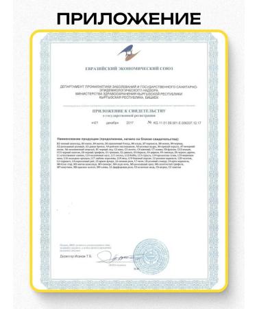 Tinel L6 Winter rose pigment for tattooing and lip makeup 5ml - Buy Online on GoSupps.com