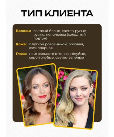 Tinel pigment for eyebrow tattoo B6 alder 10ml - Buy Online on GoSupps.com