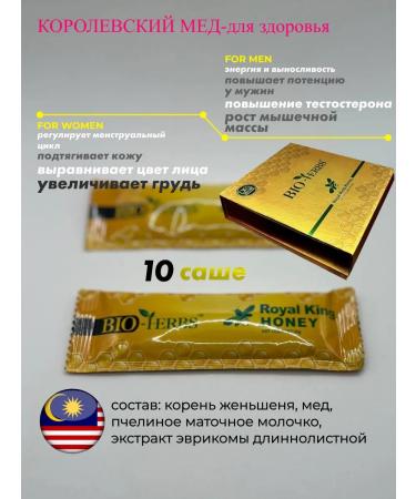 fat burner fat blocker Bio-harbs testosterone body weight original