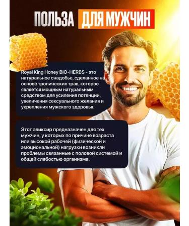 fat burner fat blocker Bio-harbs testosterone body weight original - Buy Online on GoSupps.com